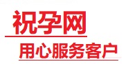 天河捐卵试管助孕机构-代媽网